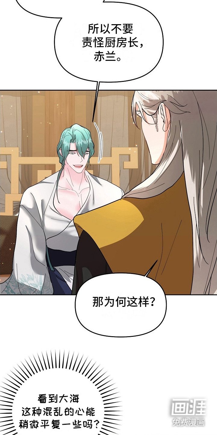 第16章：应付