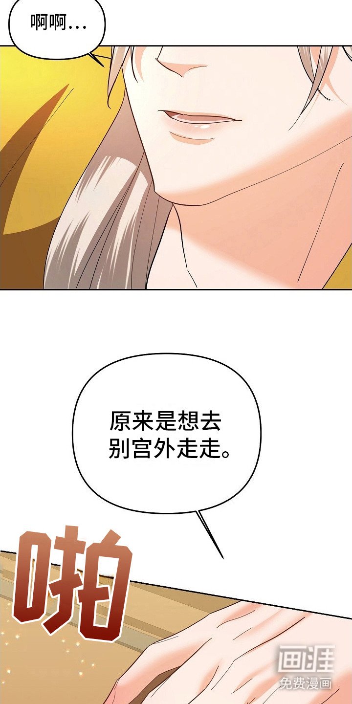 第16章：应付