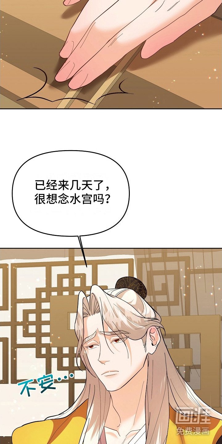 第16章：应付