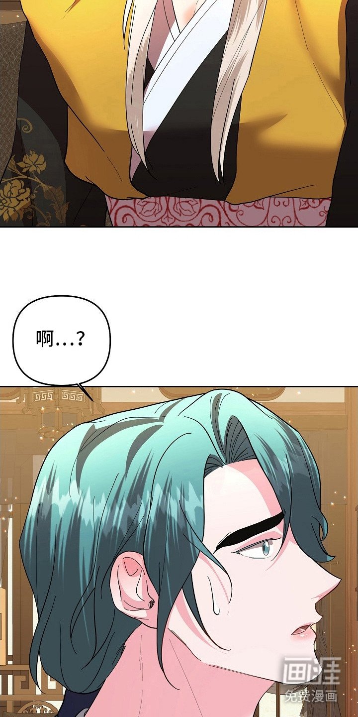 第16章：应付