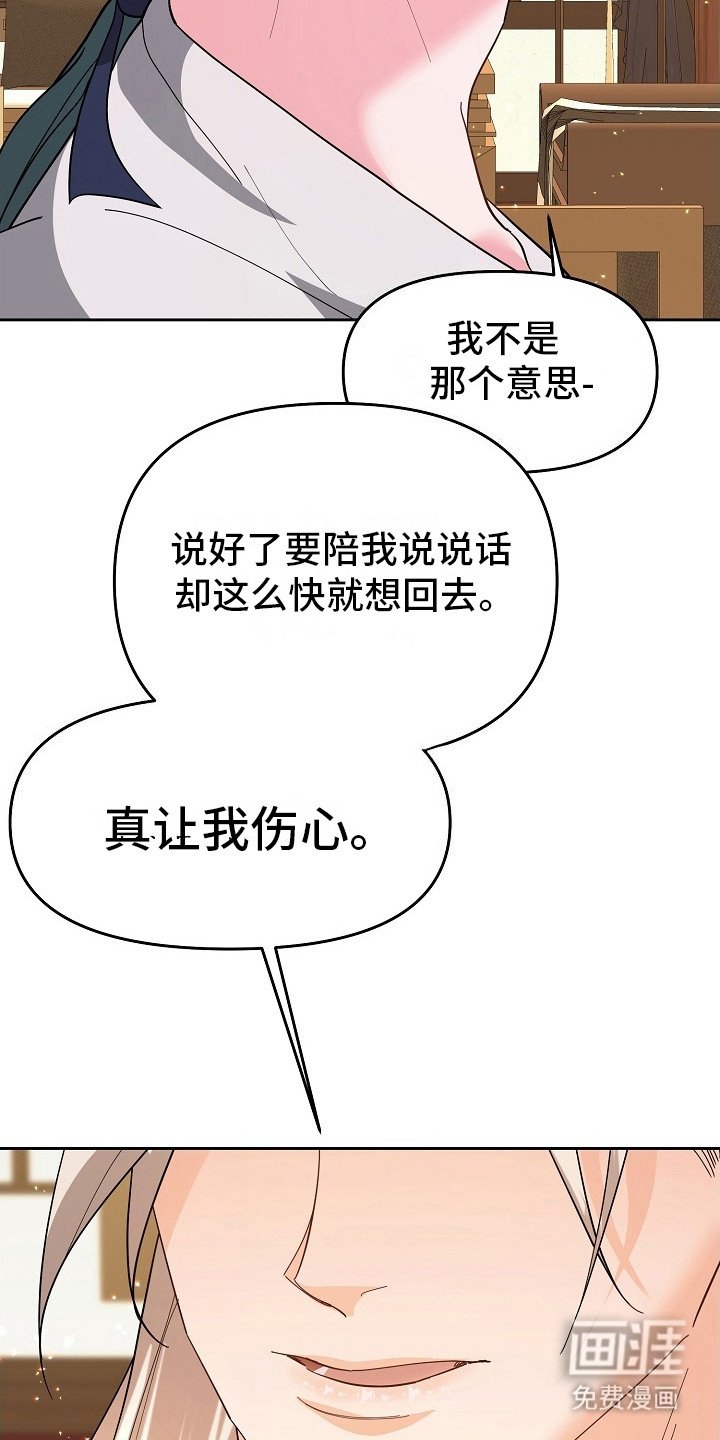 第16章：应付