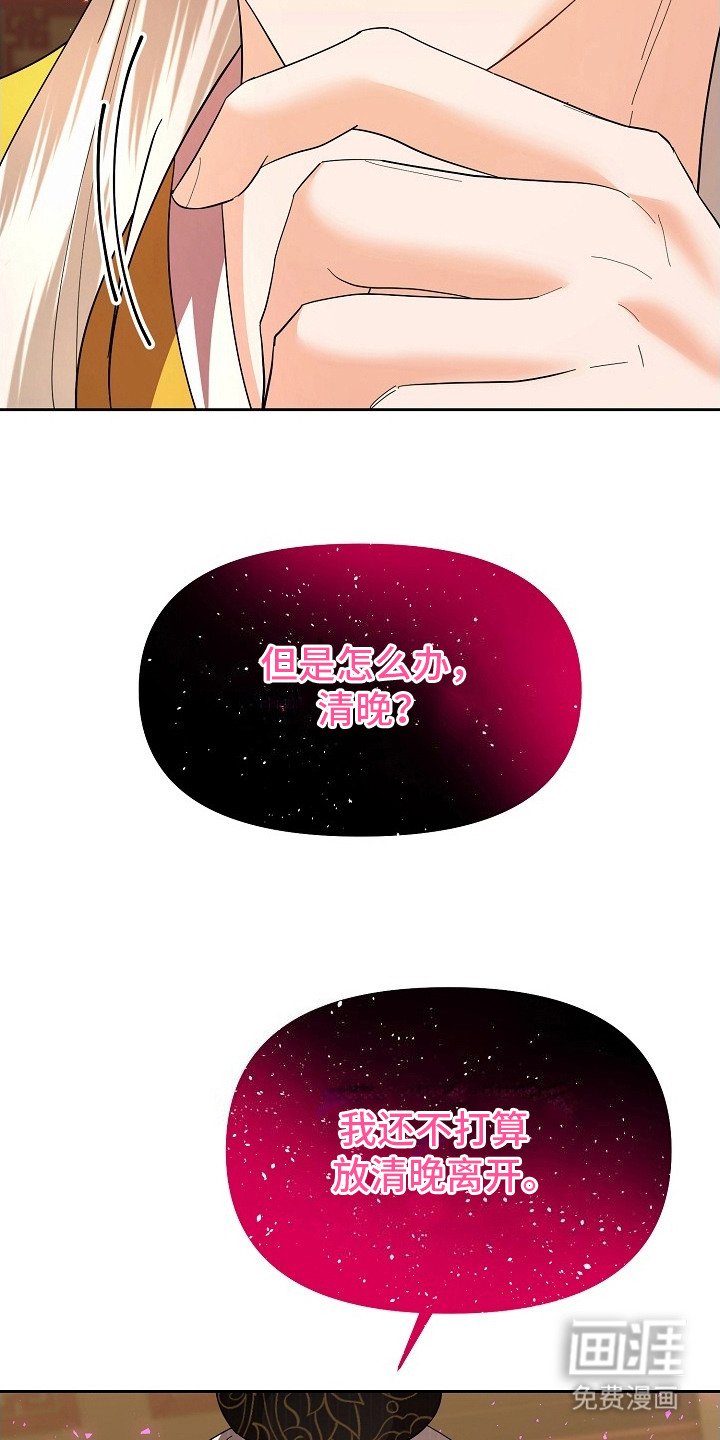 第16章：应付