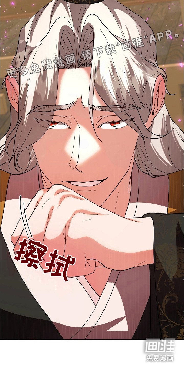 第16章：应付