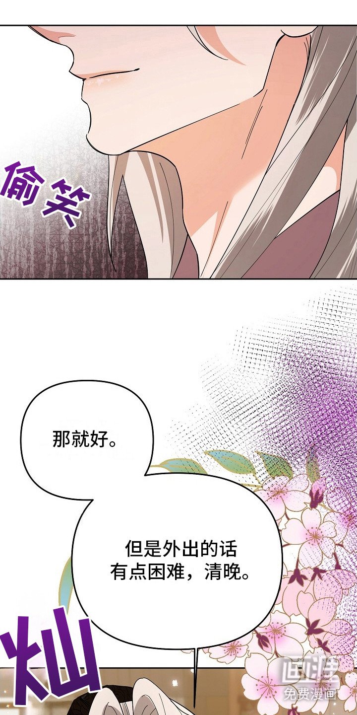 第16章：应付