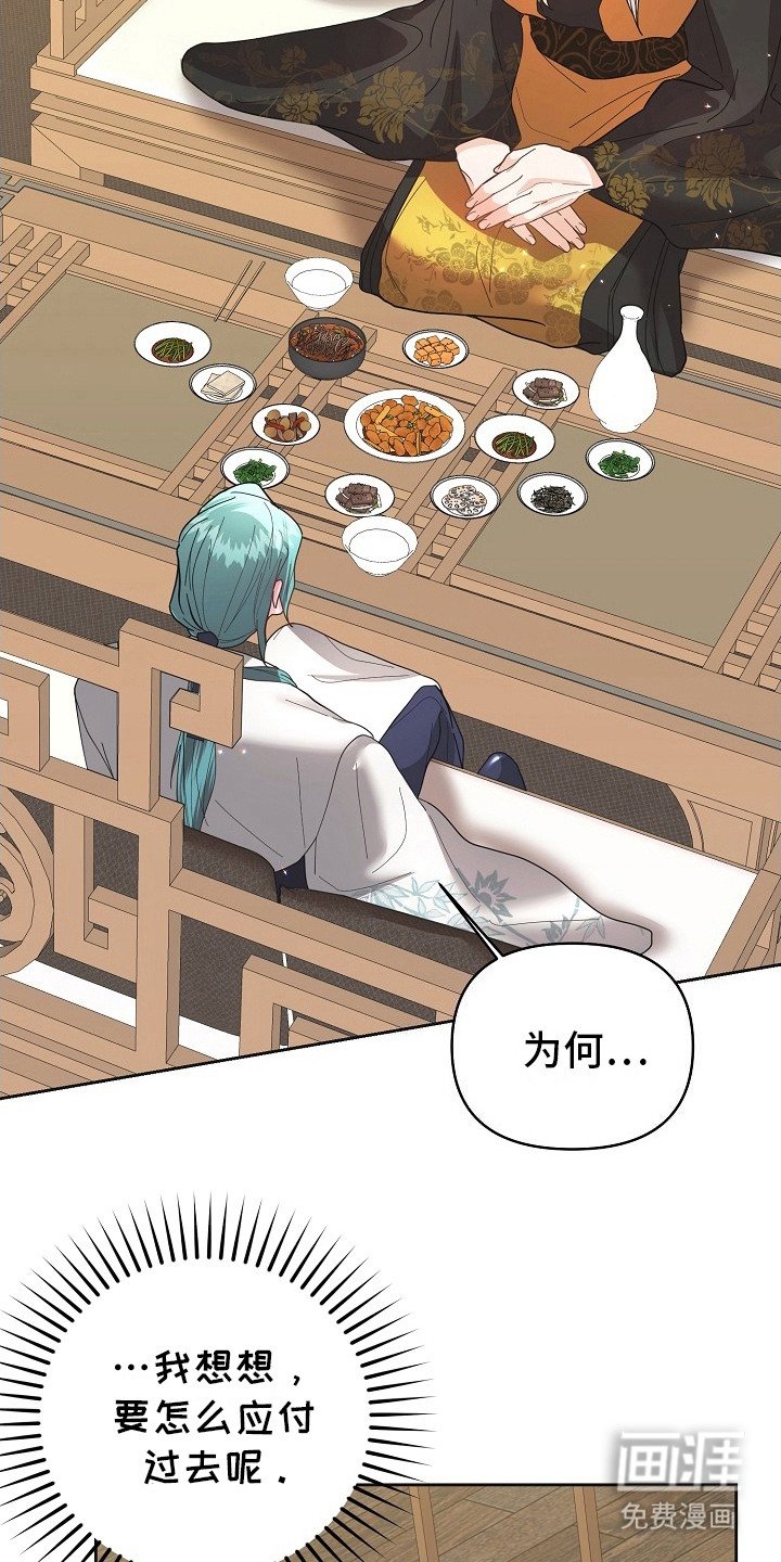 第16章：应付