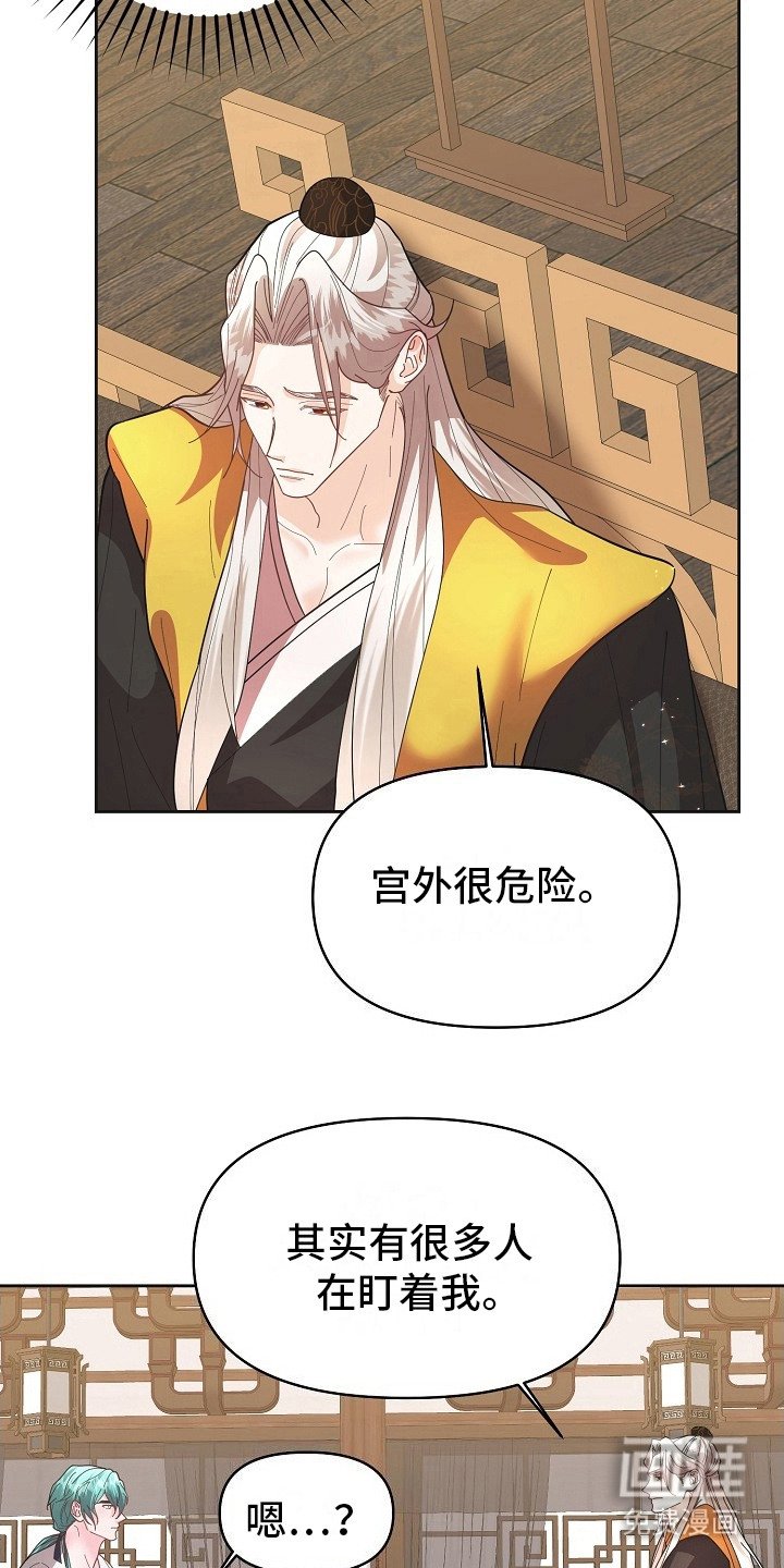 第16章：应付