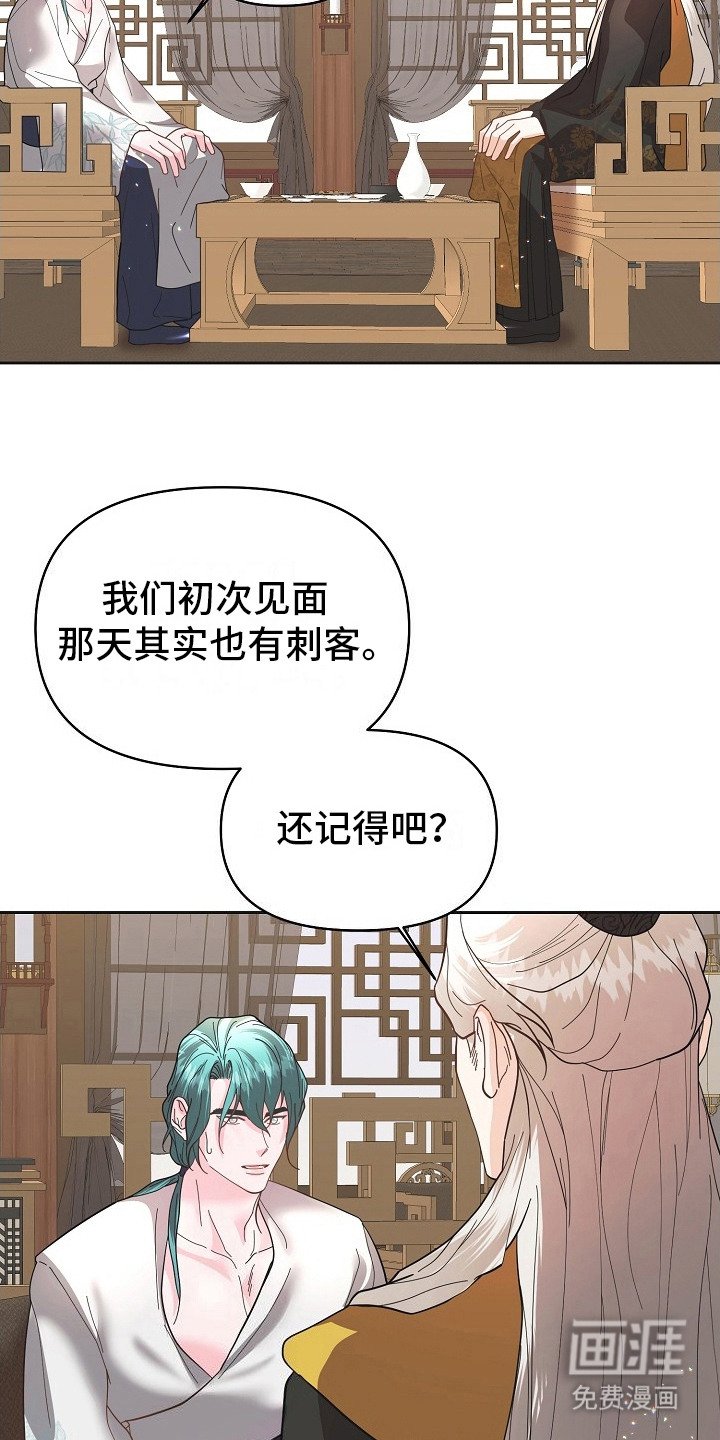第16章：应付
