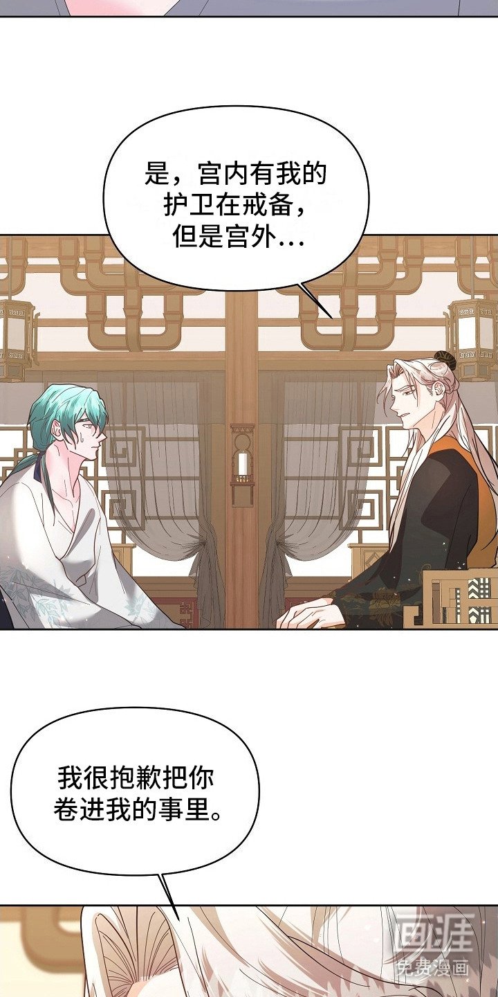 第16章：应付