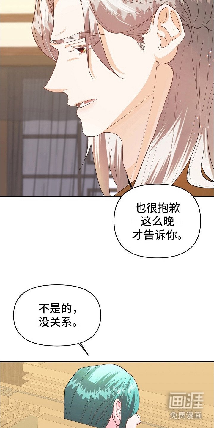 第16章：应付