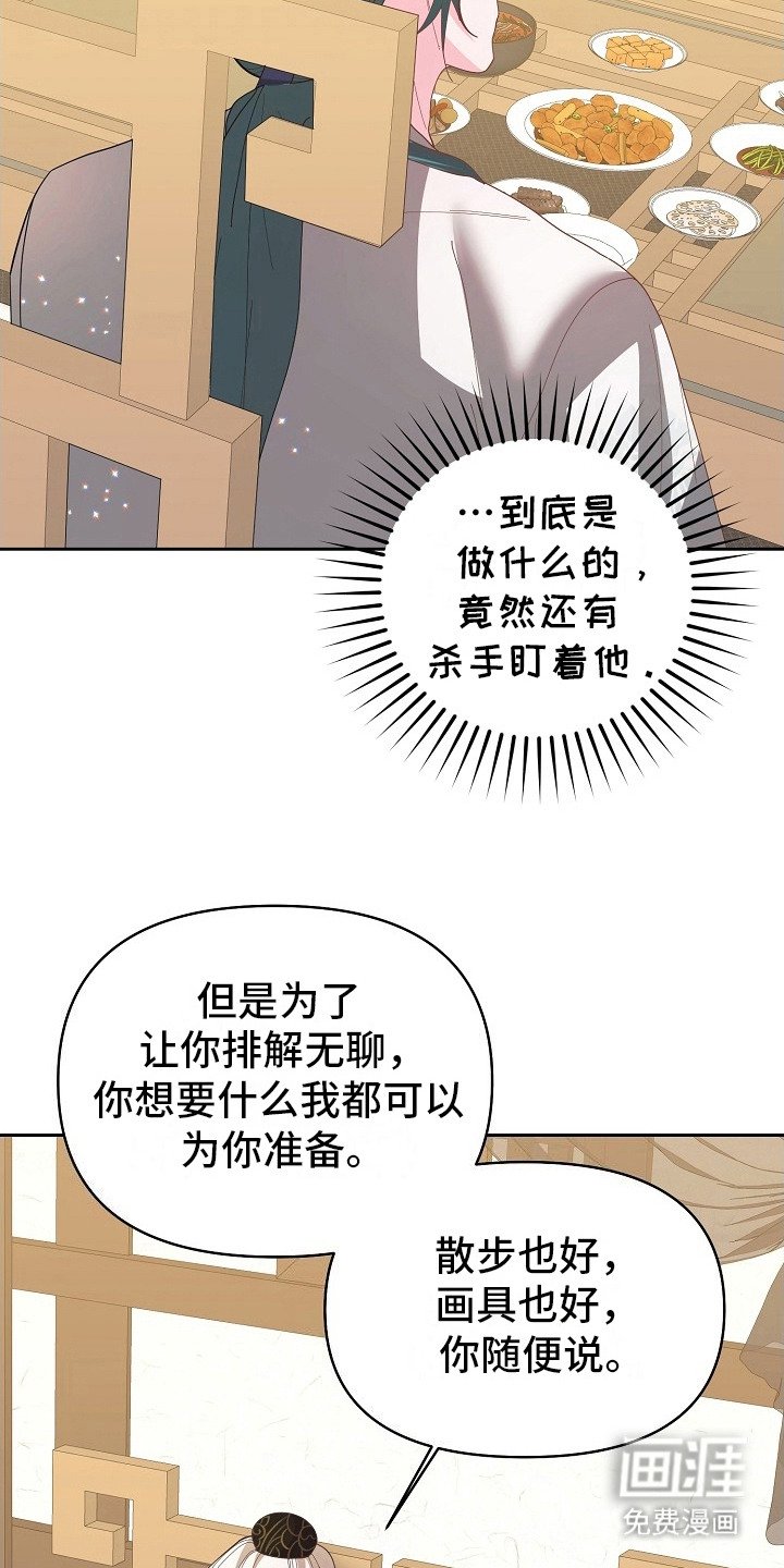 第16章：应付