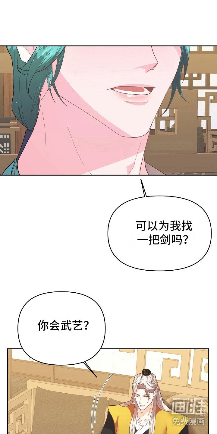 第17章：担心