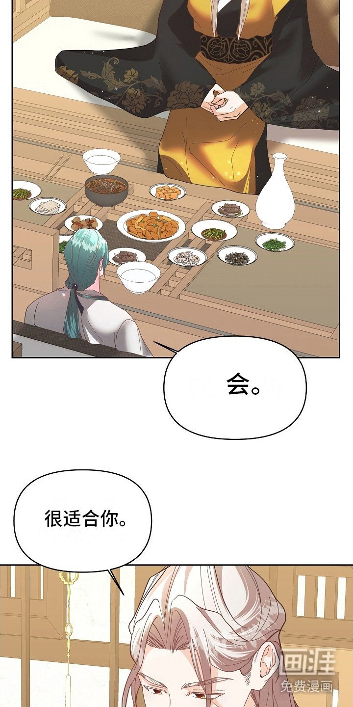 第17章：担心