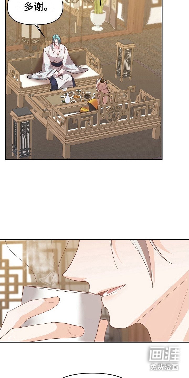 第17章：担心