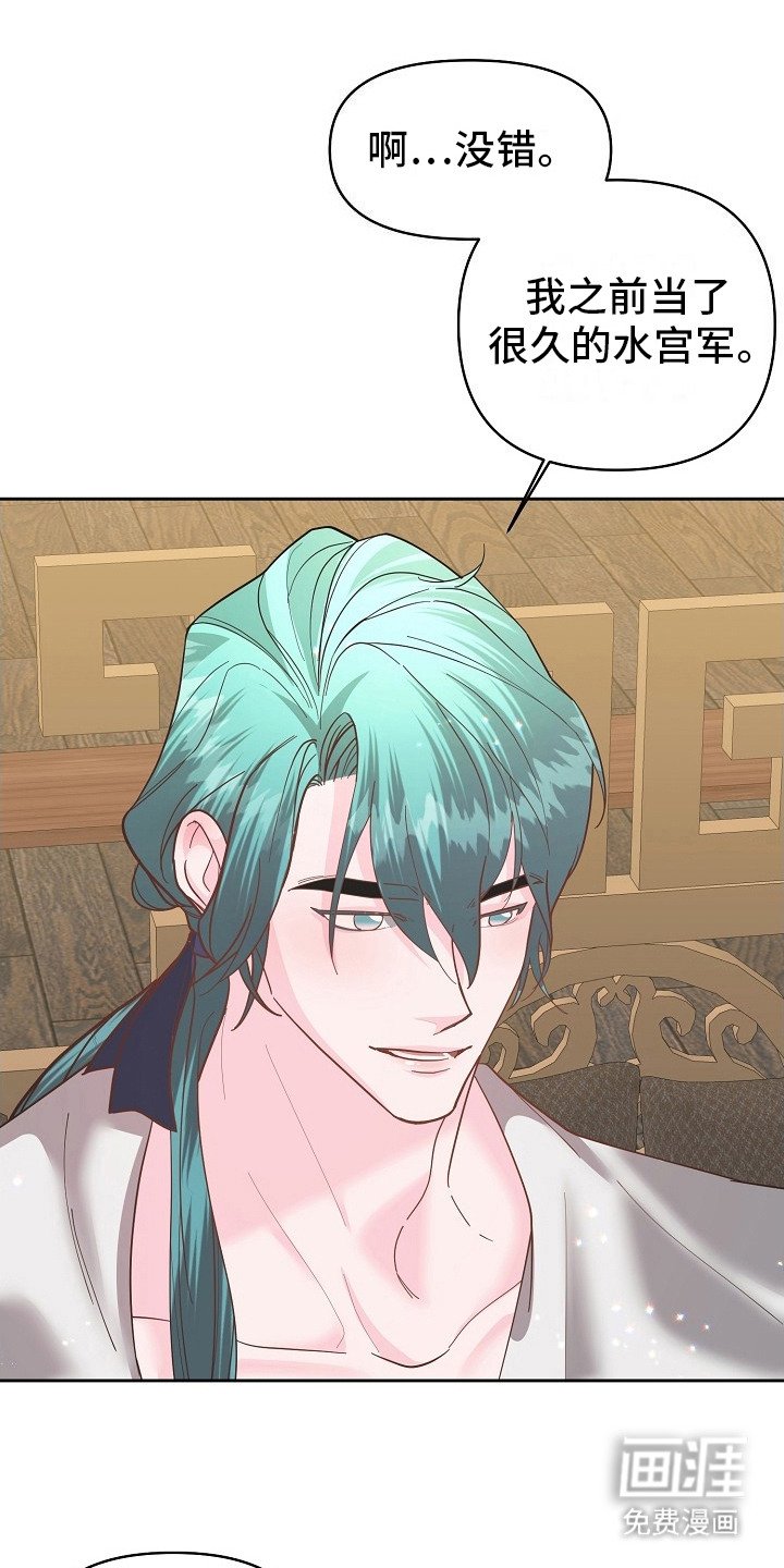 第17章：担心