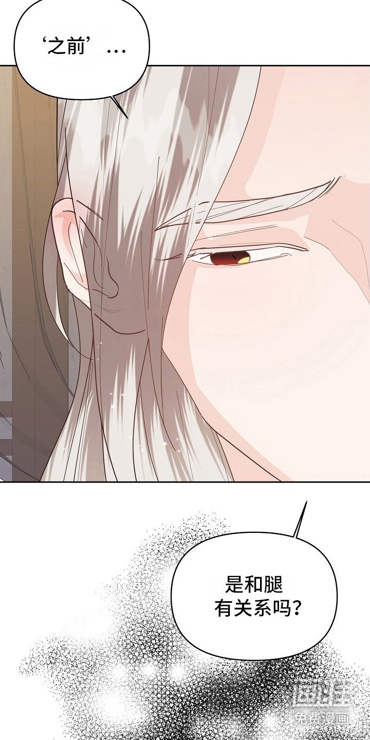 第17章：担心