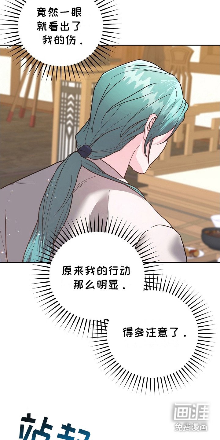第17章：担心