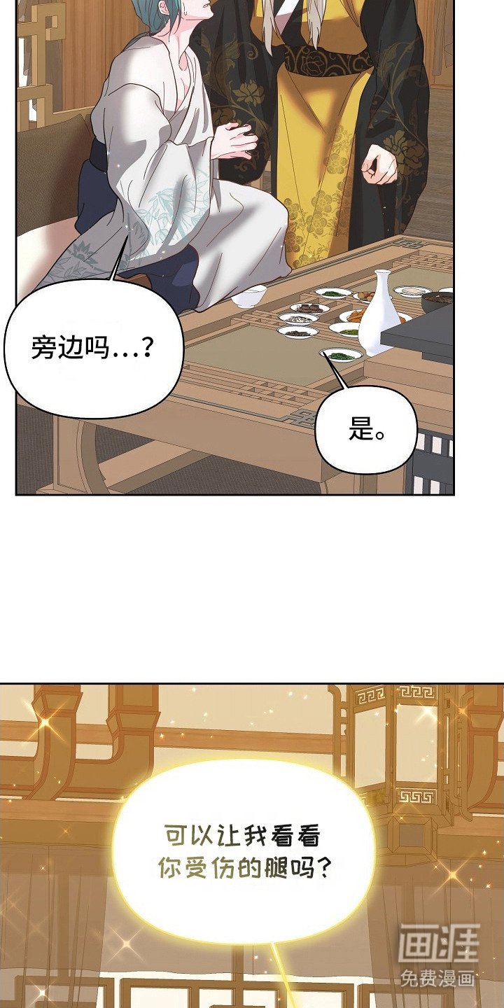 第17章：担心