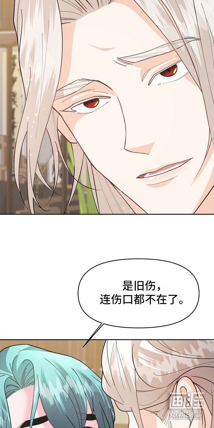 第17章：担心