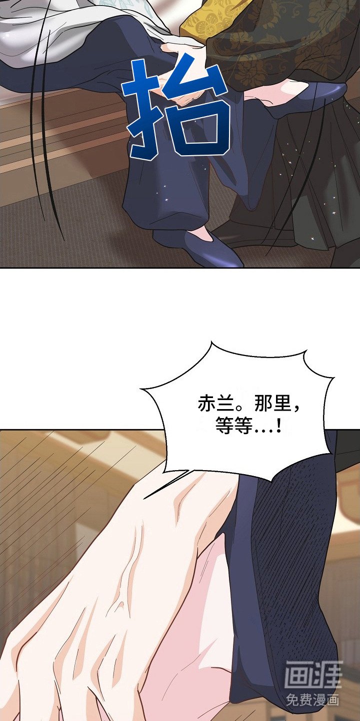 第17章：担心