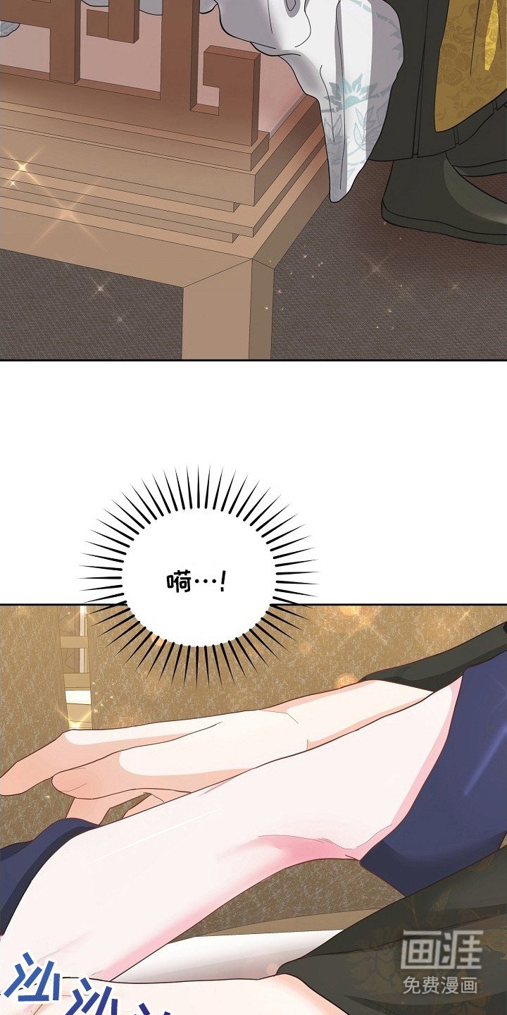 第17章：担心