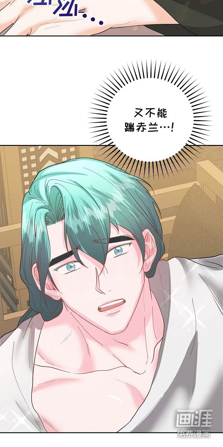 第17章：担心