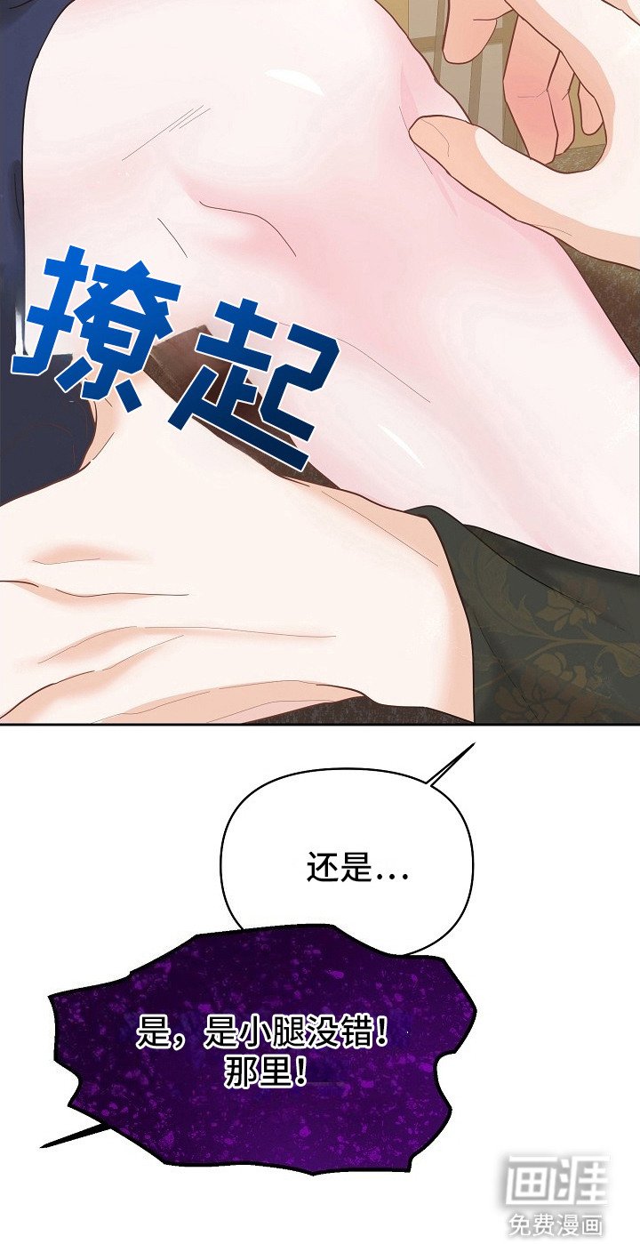 第17章：担心