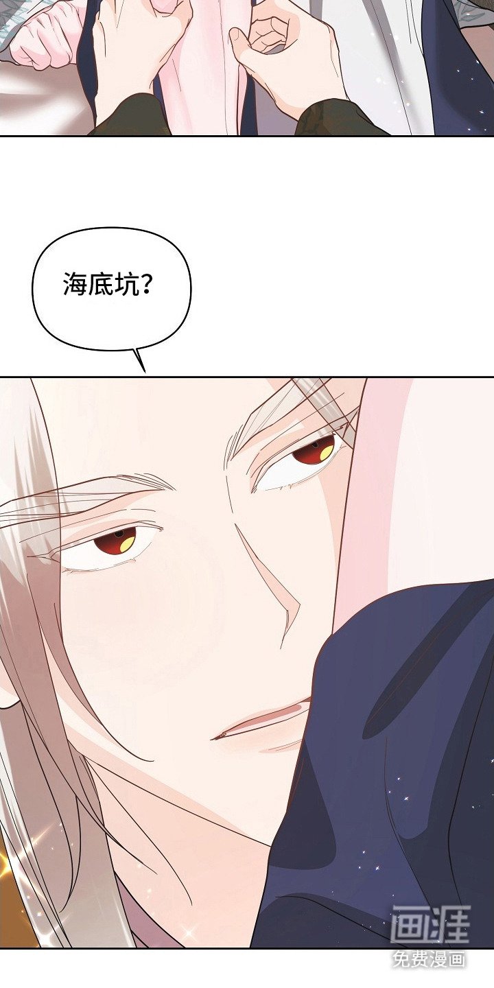 第18章：甜言蜜语