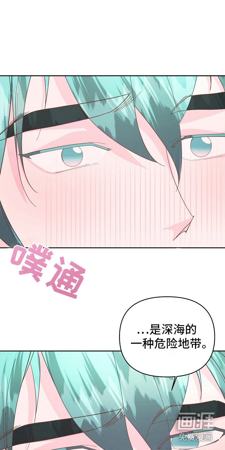 第18章：甜言蜜语