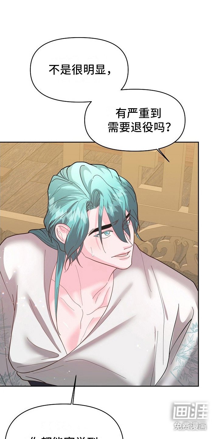 第18章：甜言蜜语