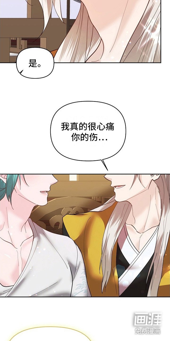 第18章：甜言蜜语