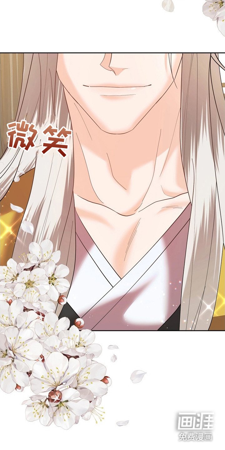 第18章：甜言蜜语