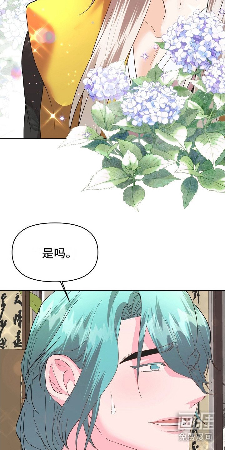 第18章：甜言蜜语