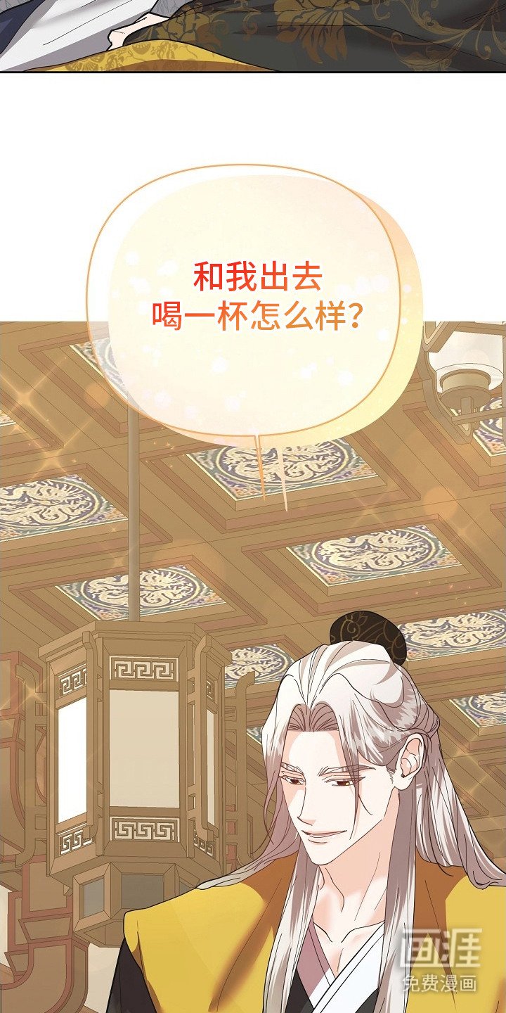 第18章：甜言蜜语