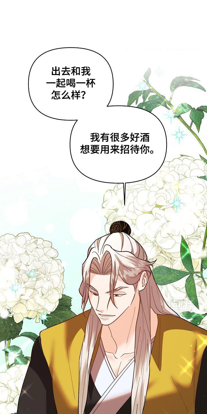 第19章：好胜心