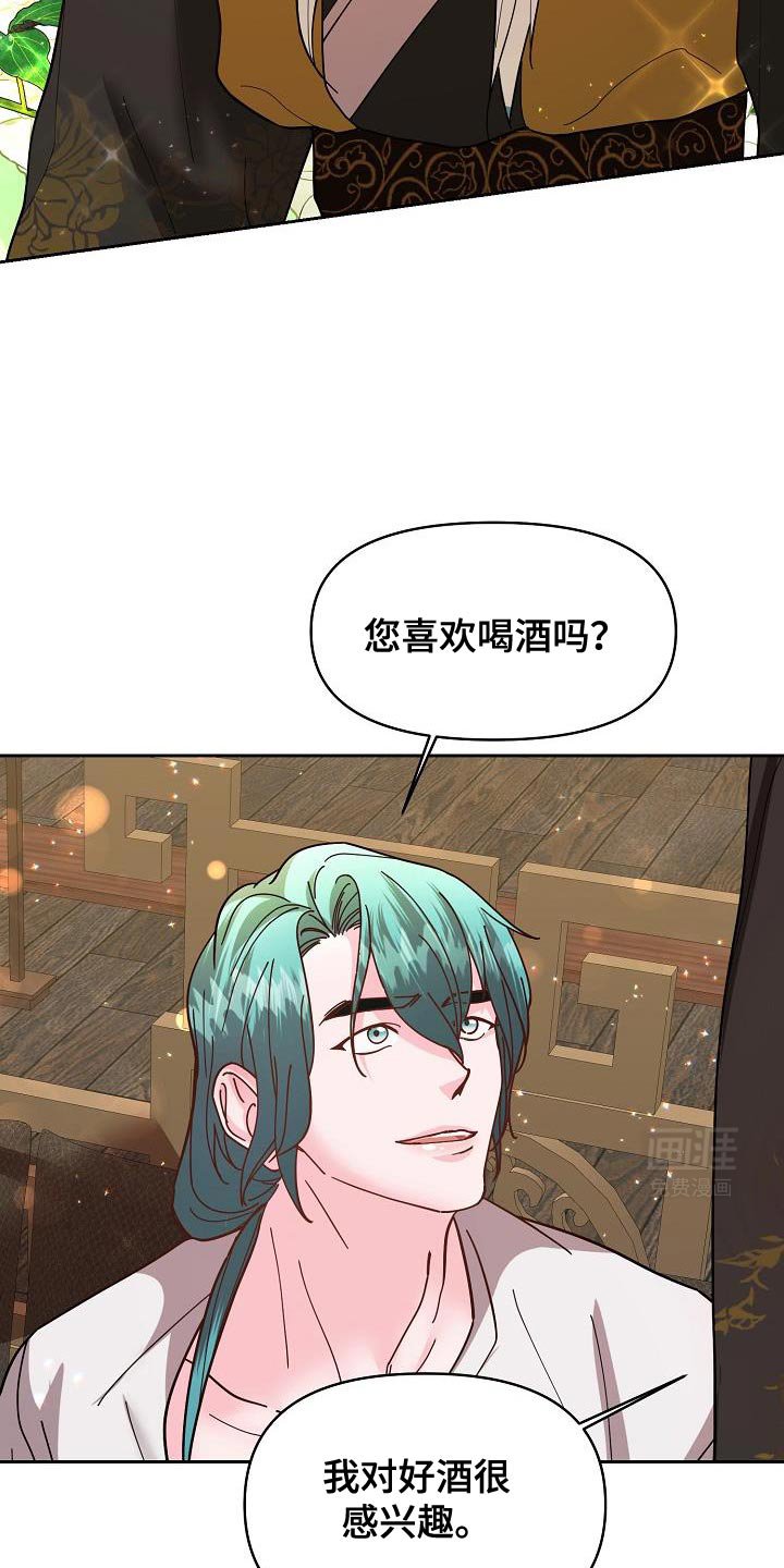 第19章：好胜心