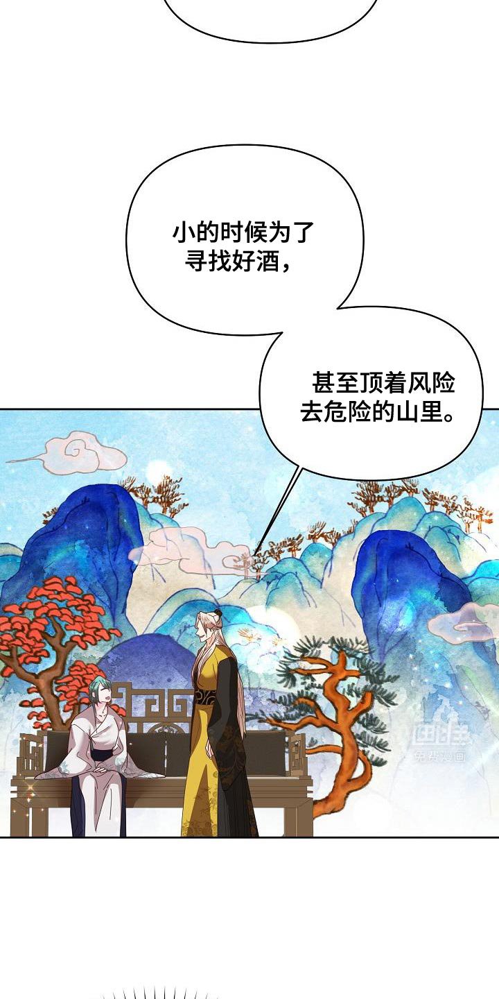 第19章：好胜心