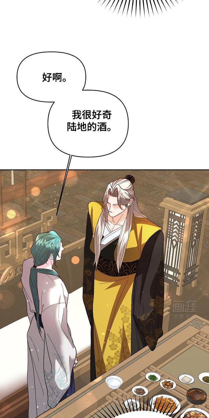 第19章：好胜心