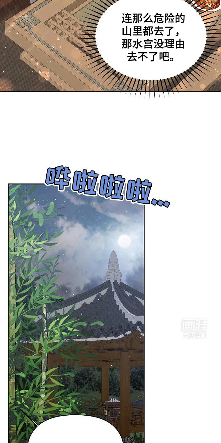 第19章：好胜心