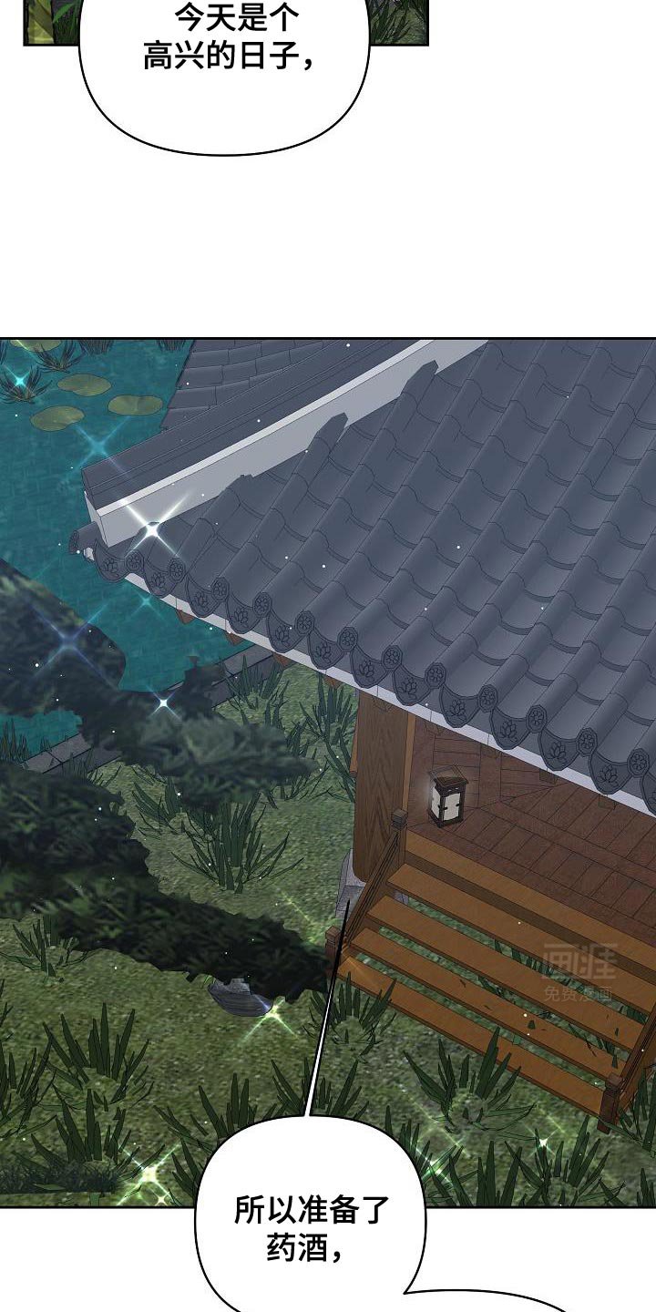 第19章：好胜心