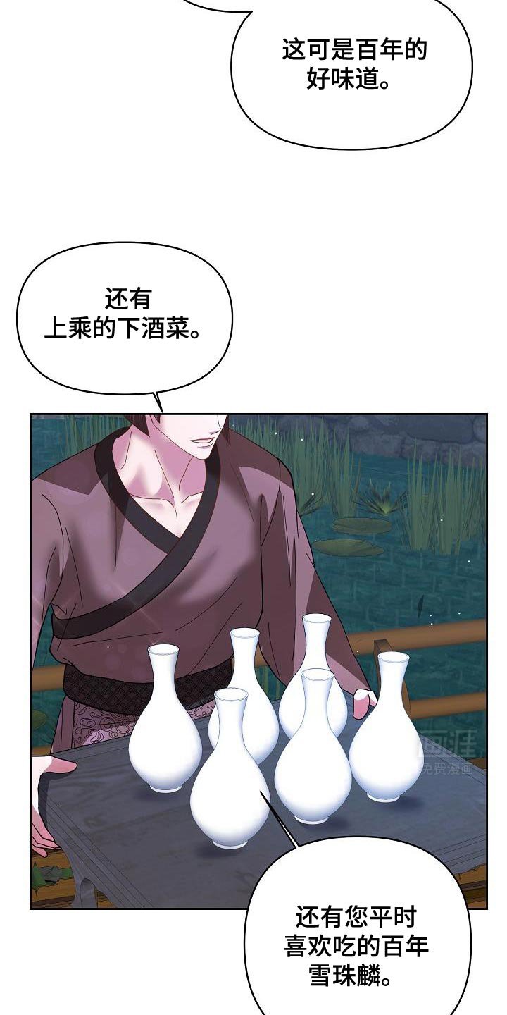 第19章：好胜心