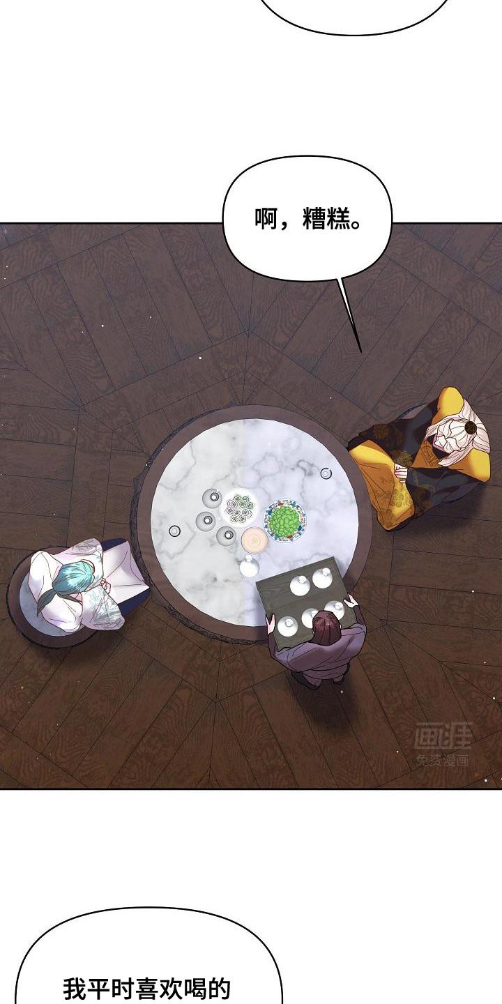 第19章：好胜心