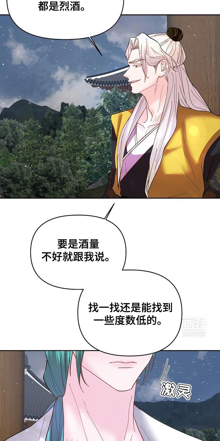 第19章：好胜心
