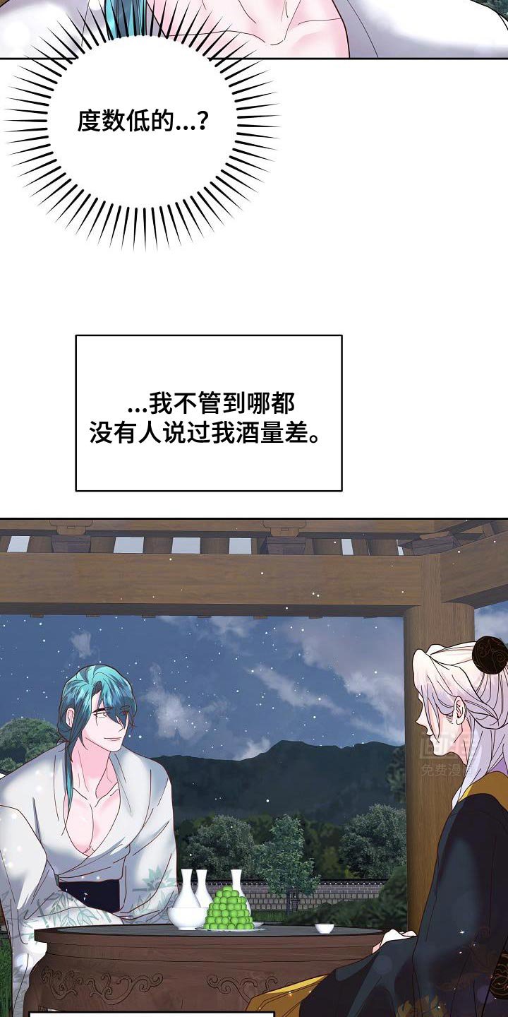 第19章：好胜心