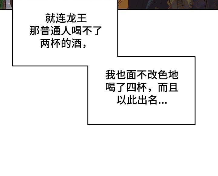 第19章：好胜心