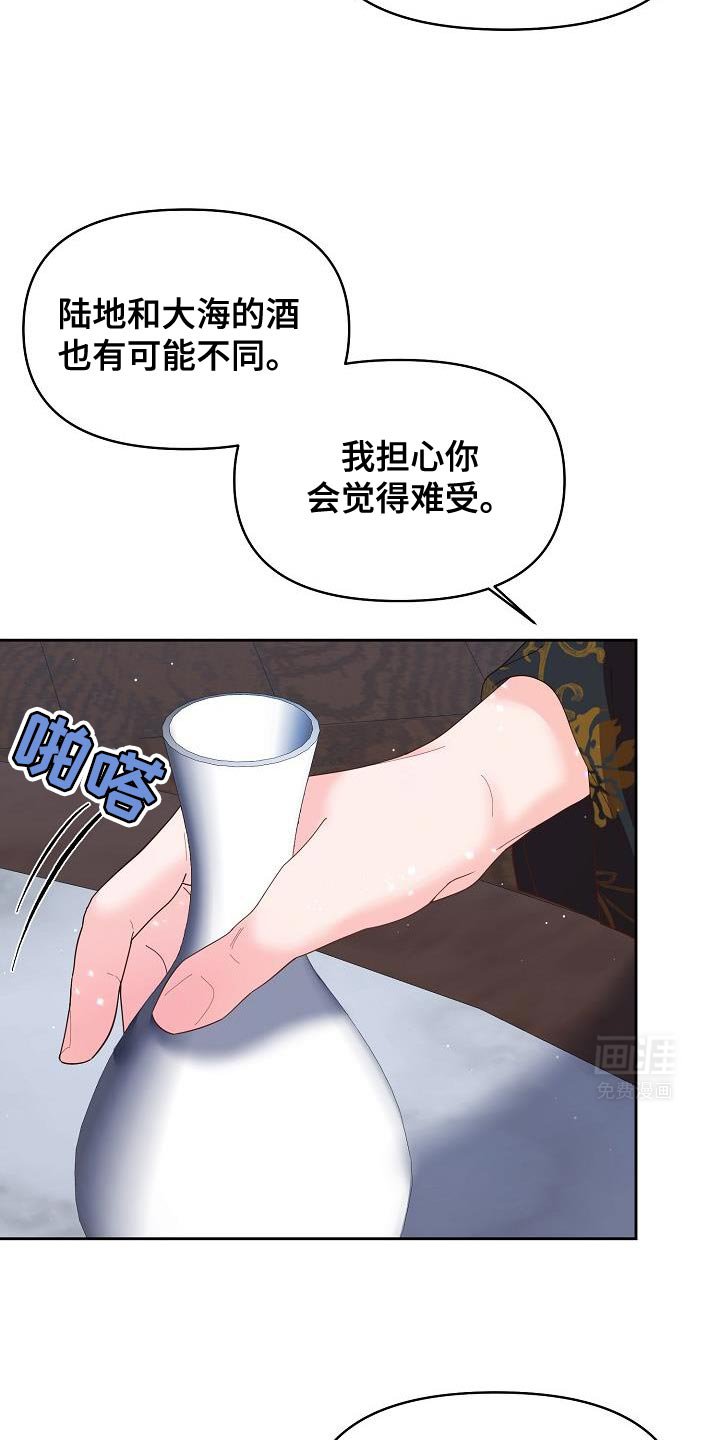 第19章：好胜心