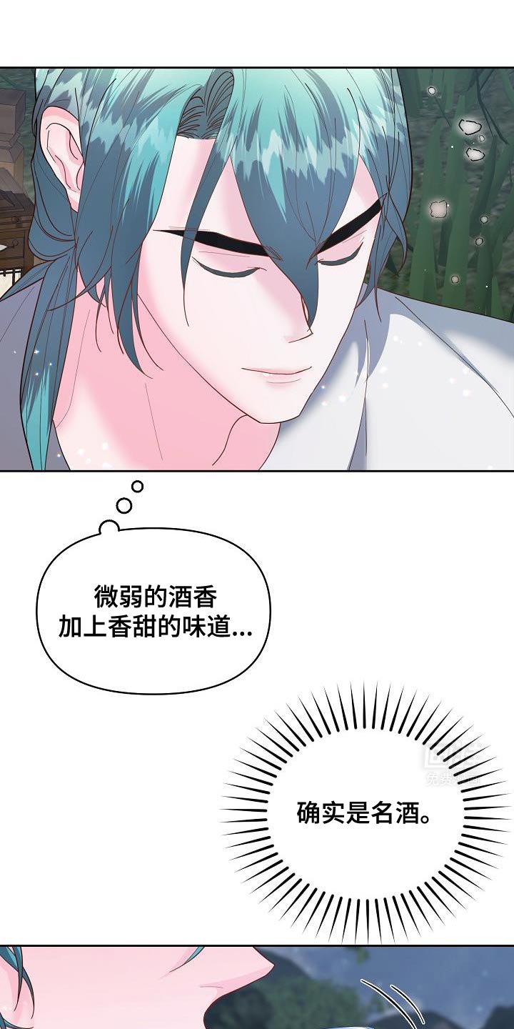 第19章：好胜心