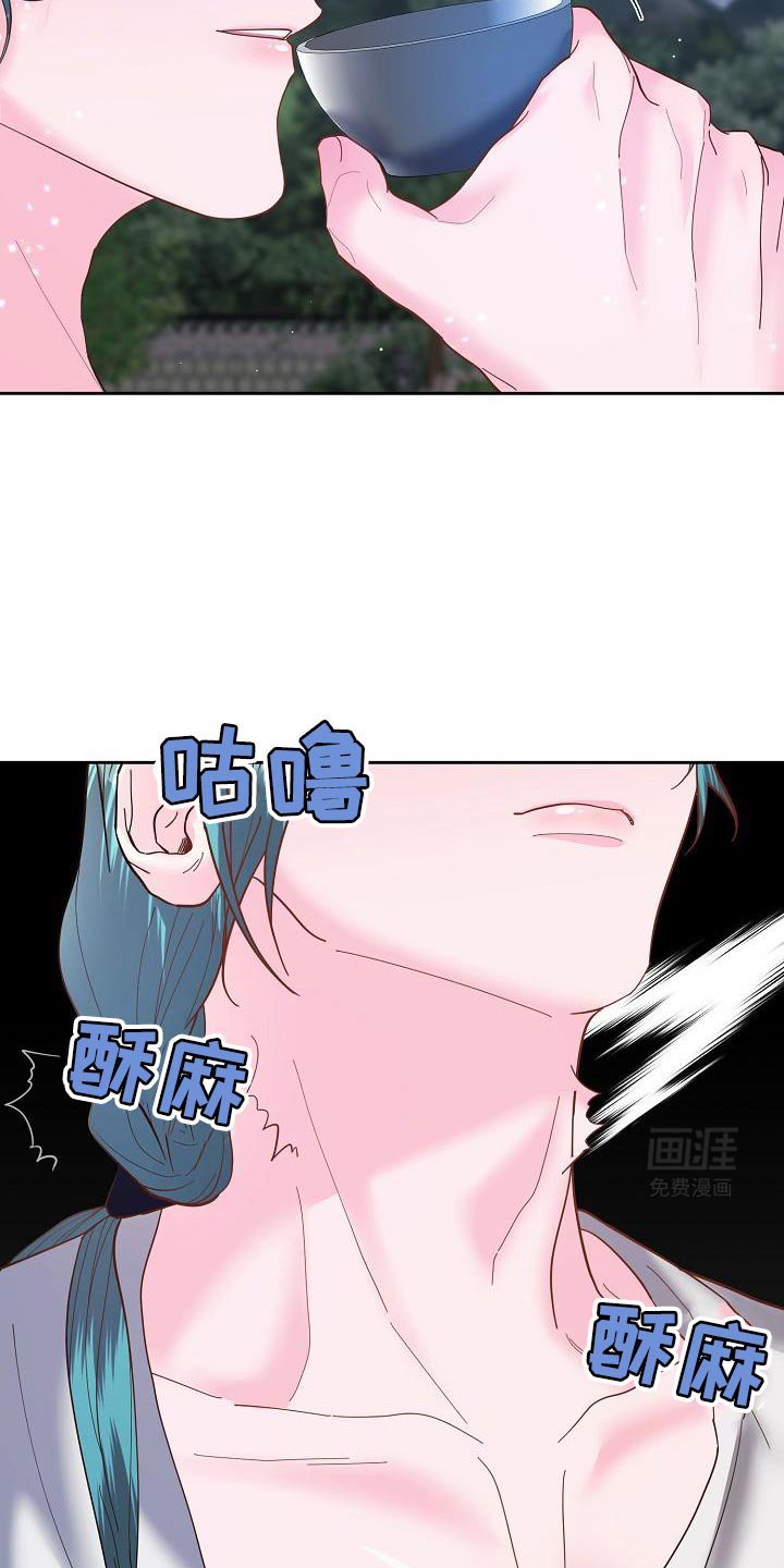 第19章：好胜心