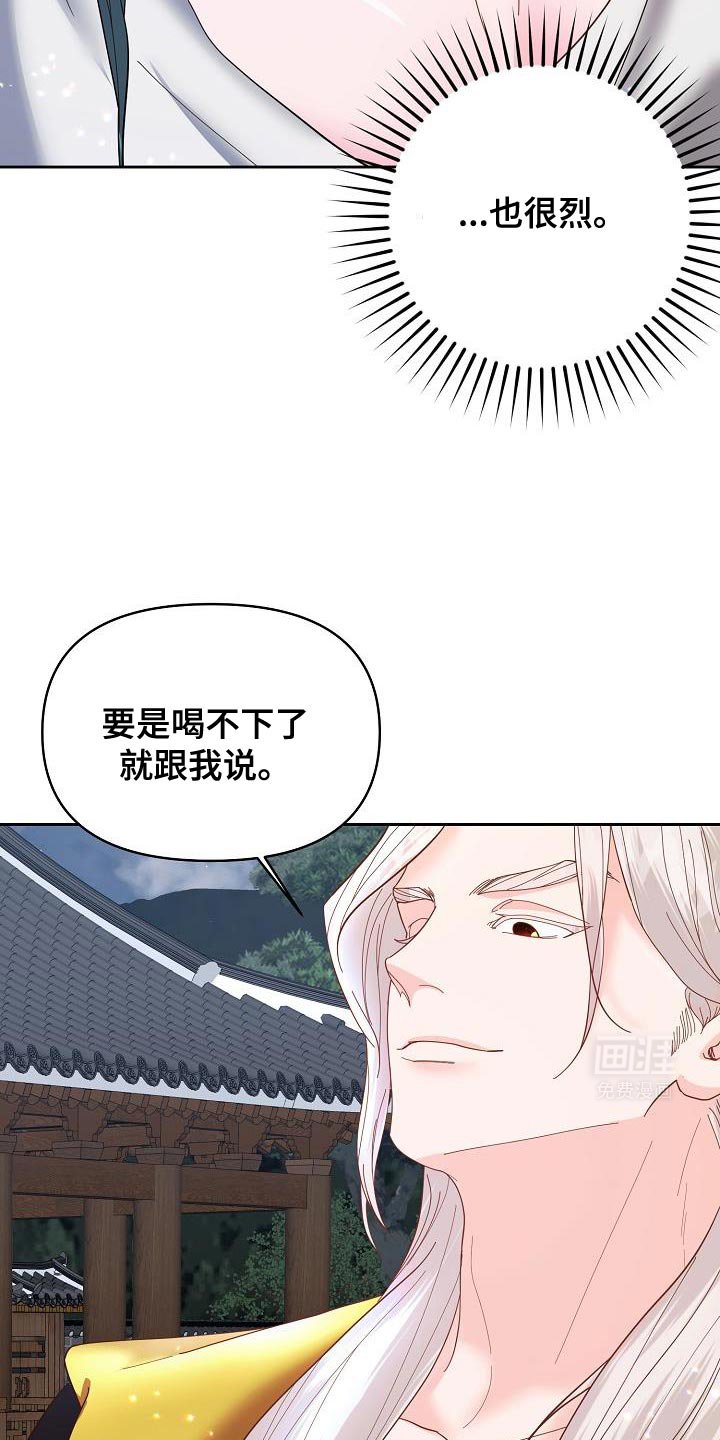 第19章：好胜心