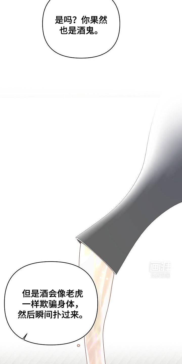 第19章：好胜心