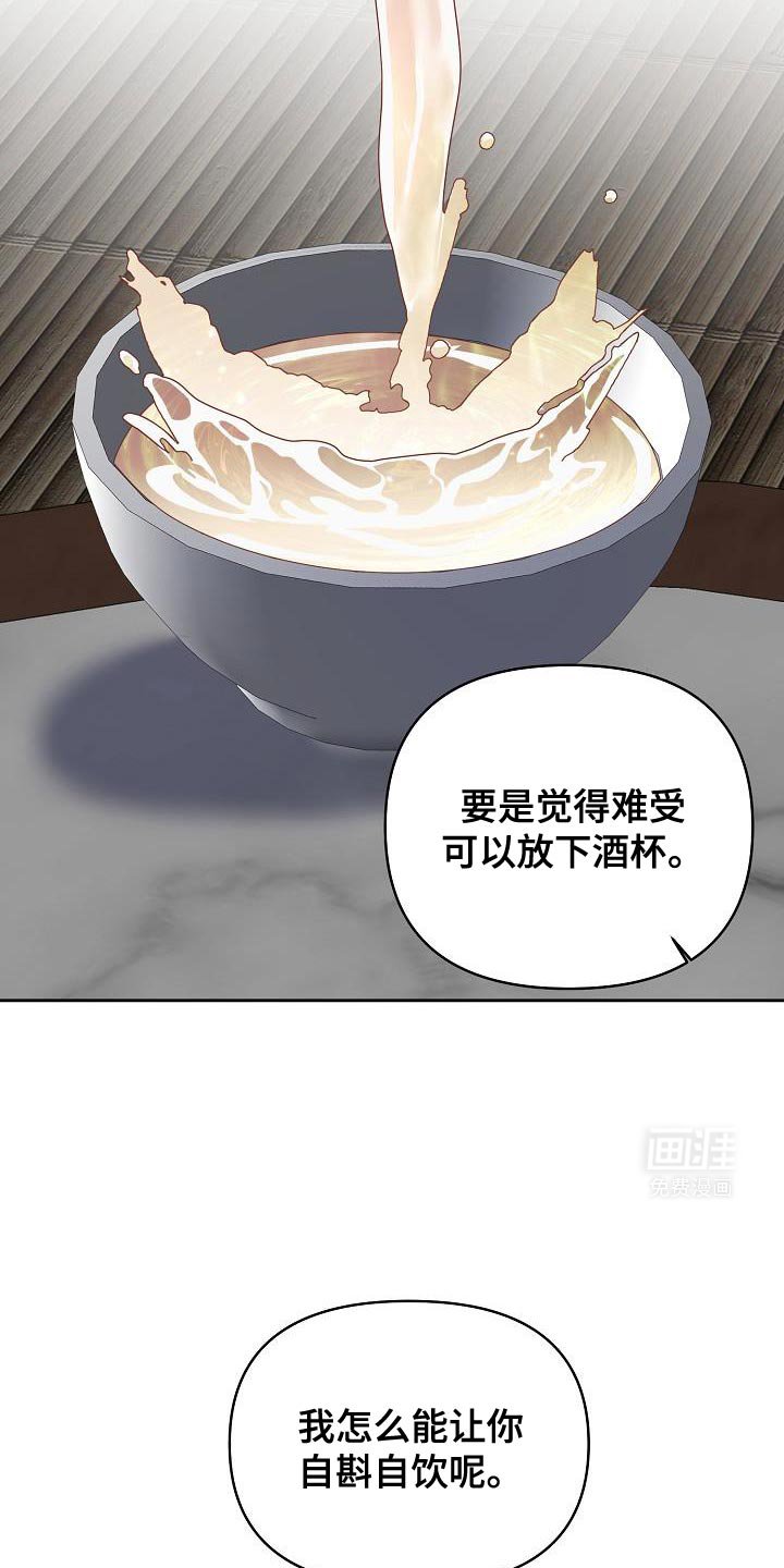 第19章：好胜心